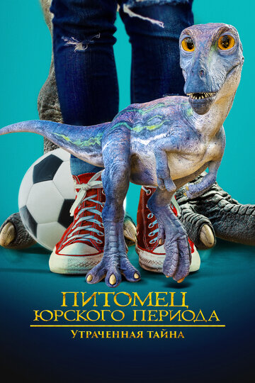 The Adventures of Jurassic Pet: The Lost Secret