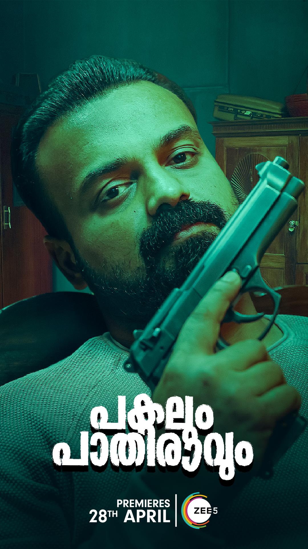 Pakalum Paathiravum