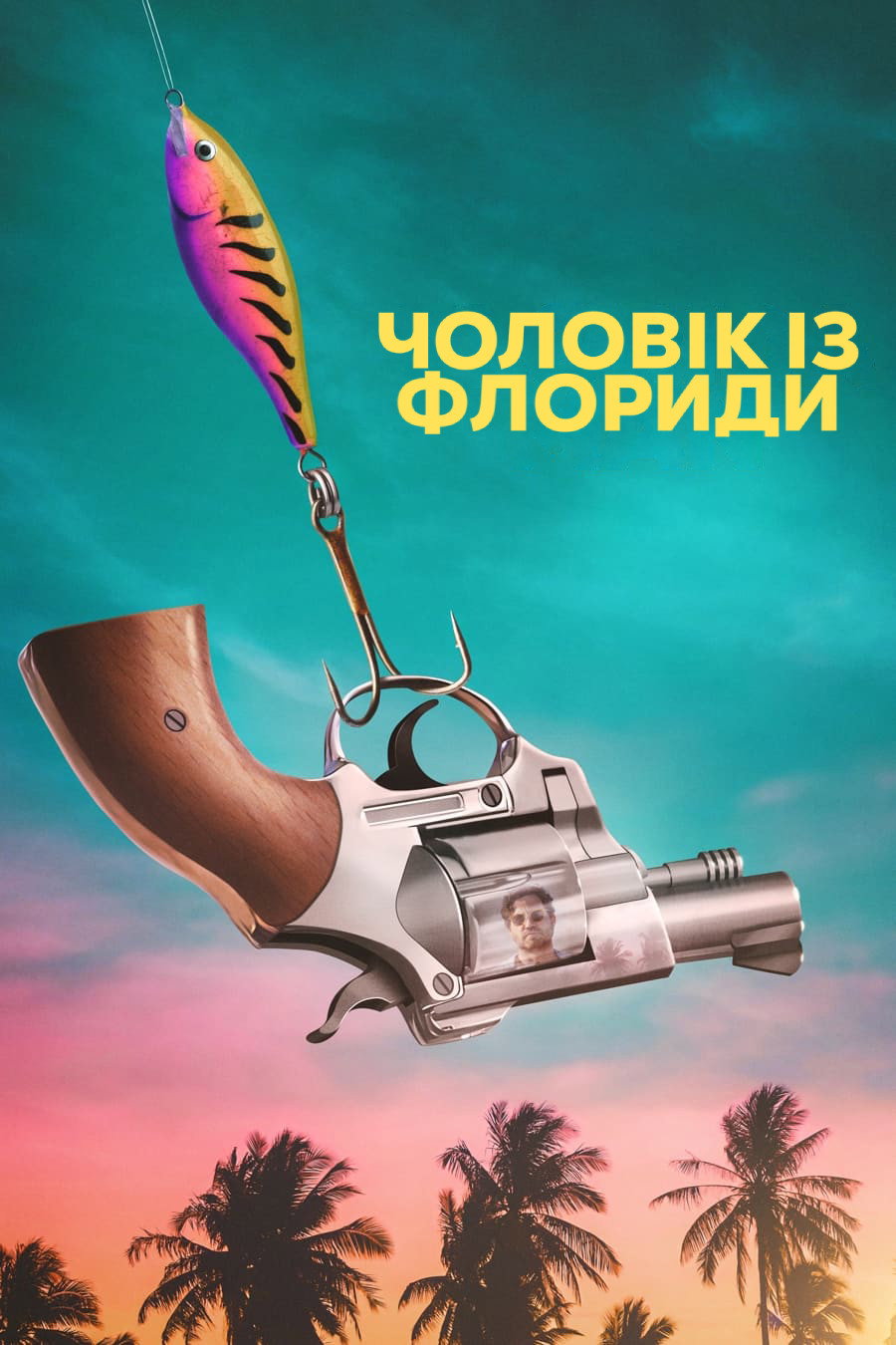 Чоловік із Флориди
