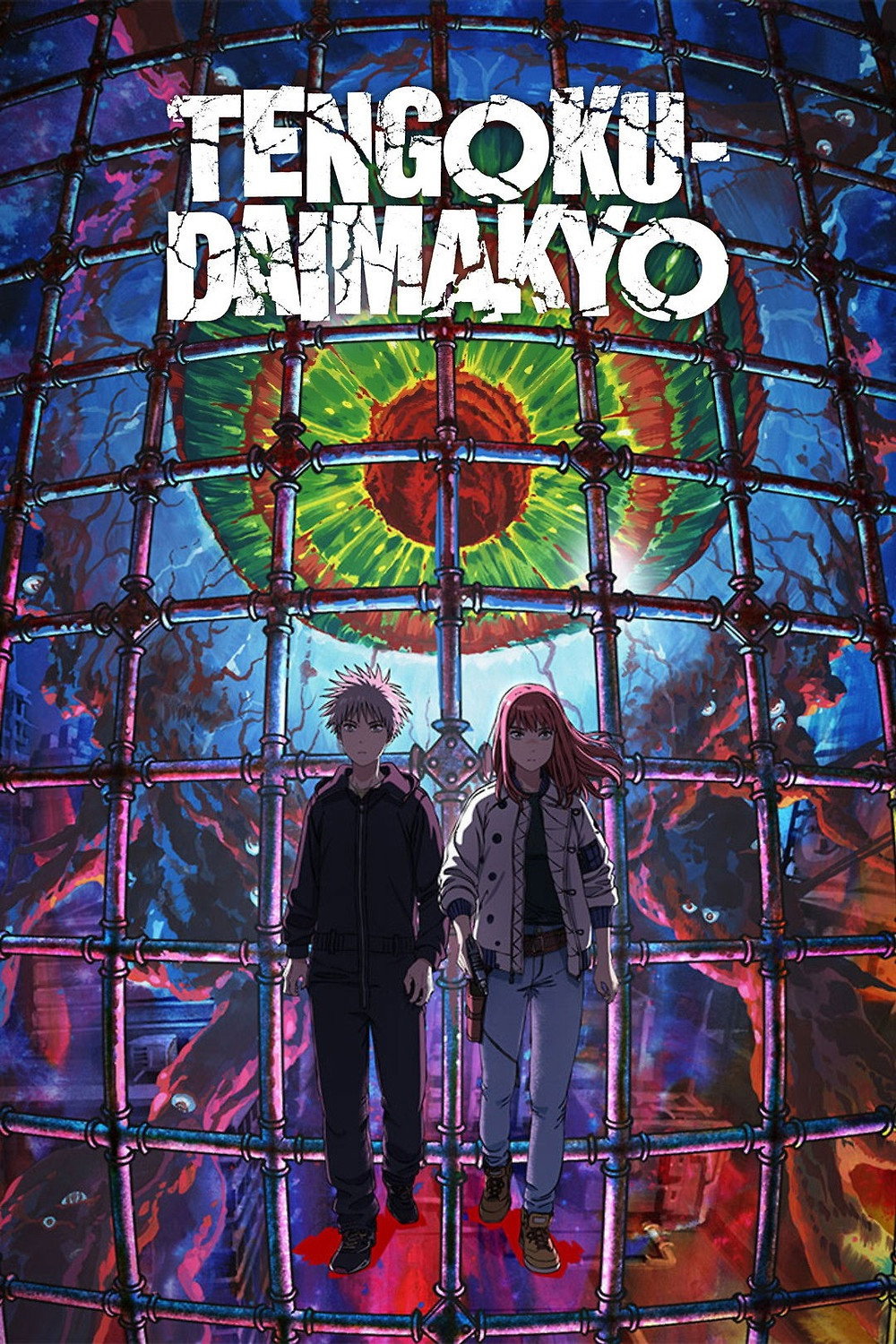 Tengoku Daimakyo