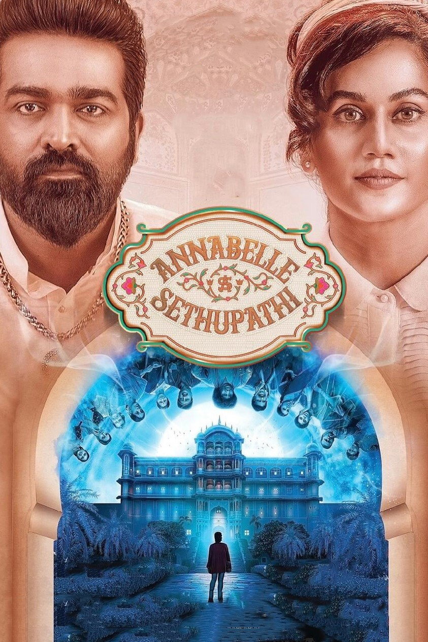 Annabelle Sethupathi
