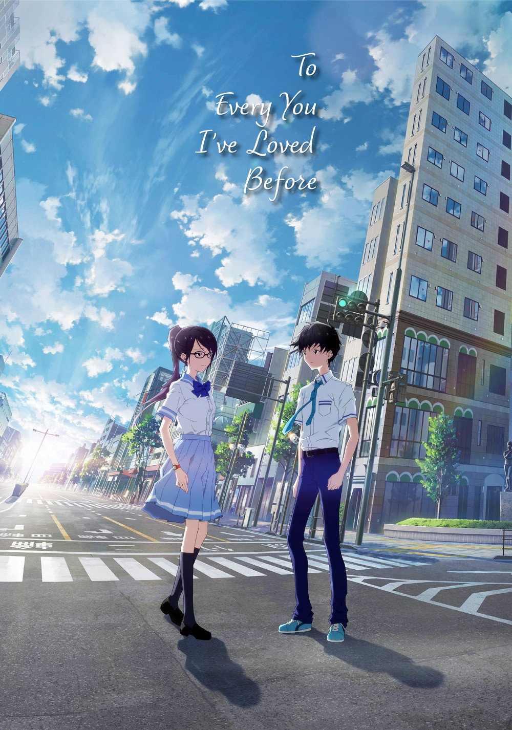 Boku ga Aishita Subete no Kimi e