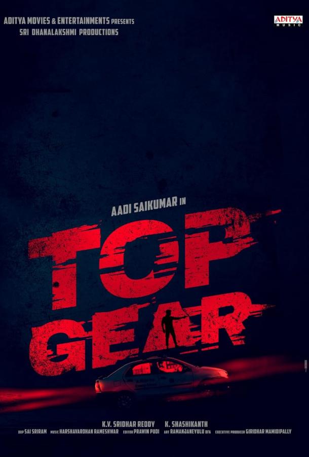 Top Gear