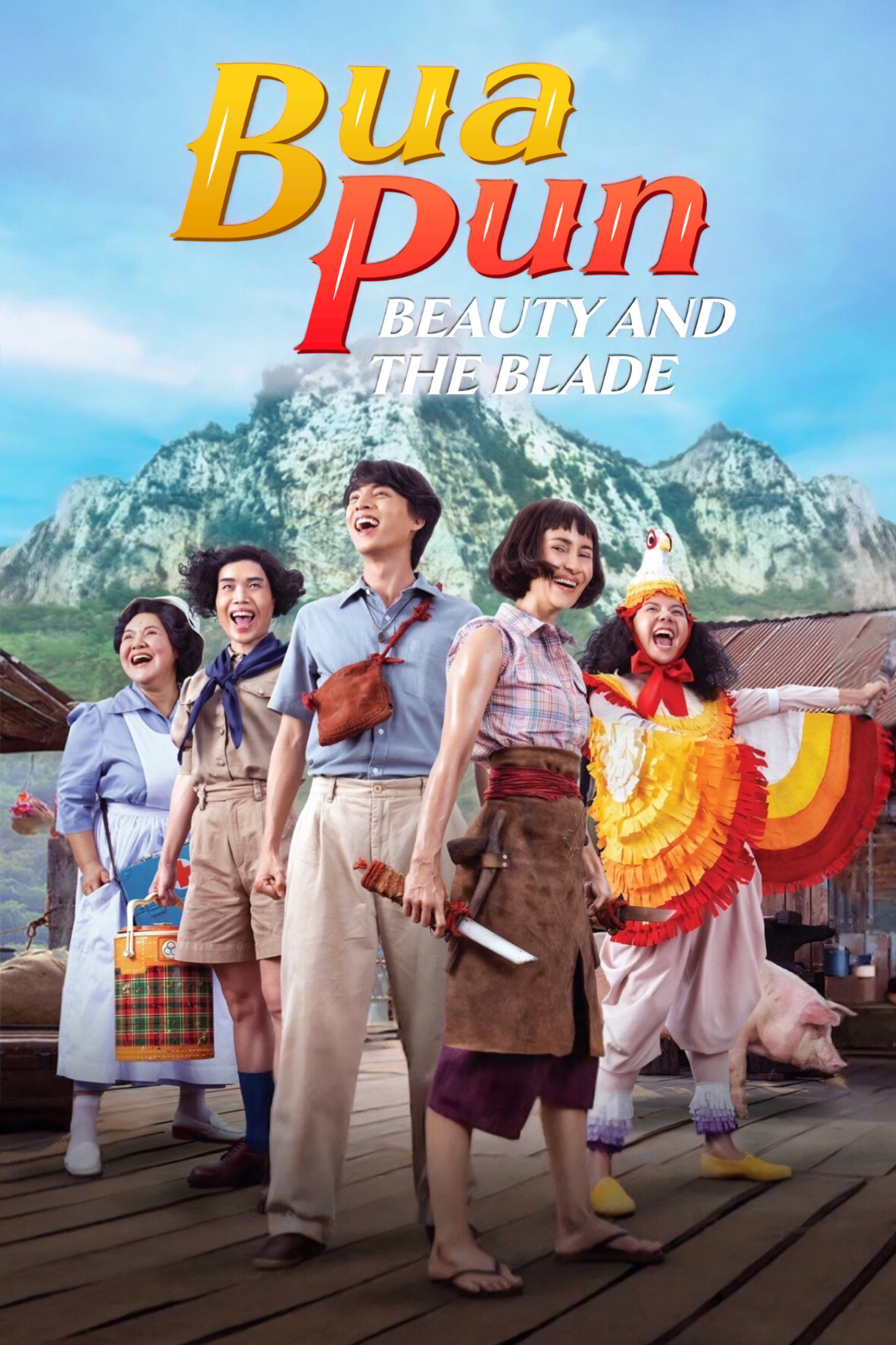 Buaphan Fan Yap