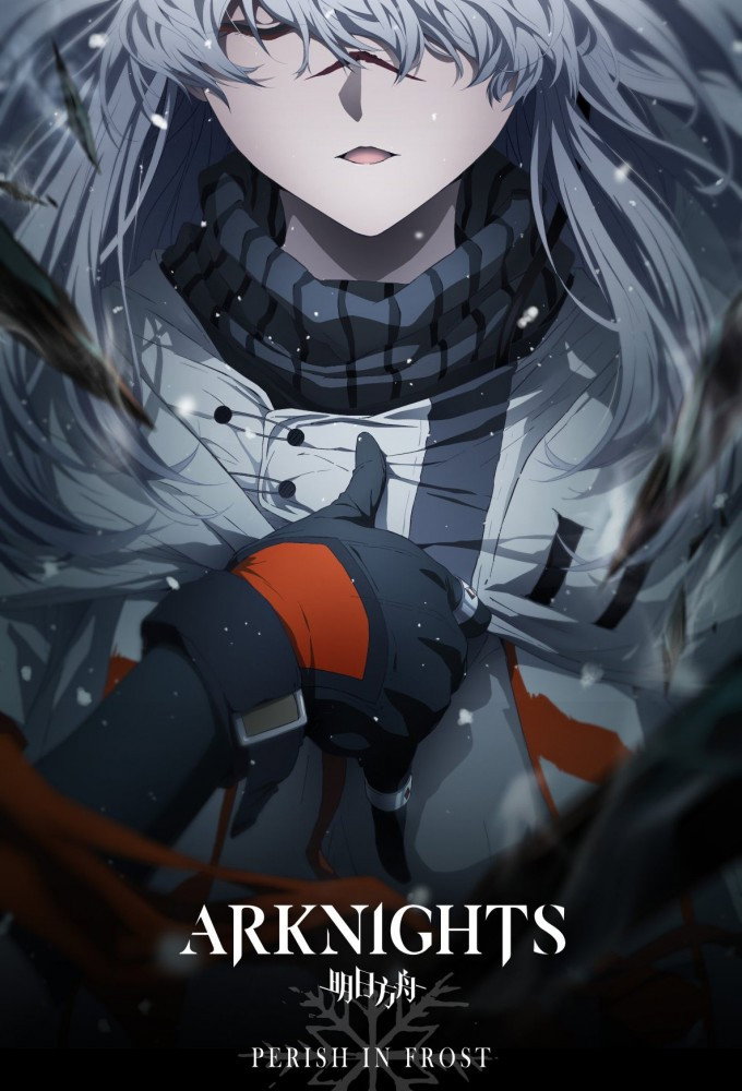 Arknights