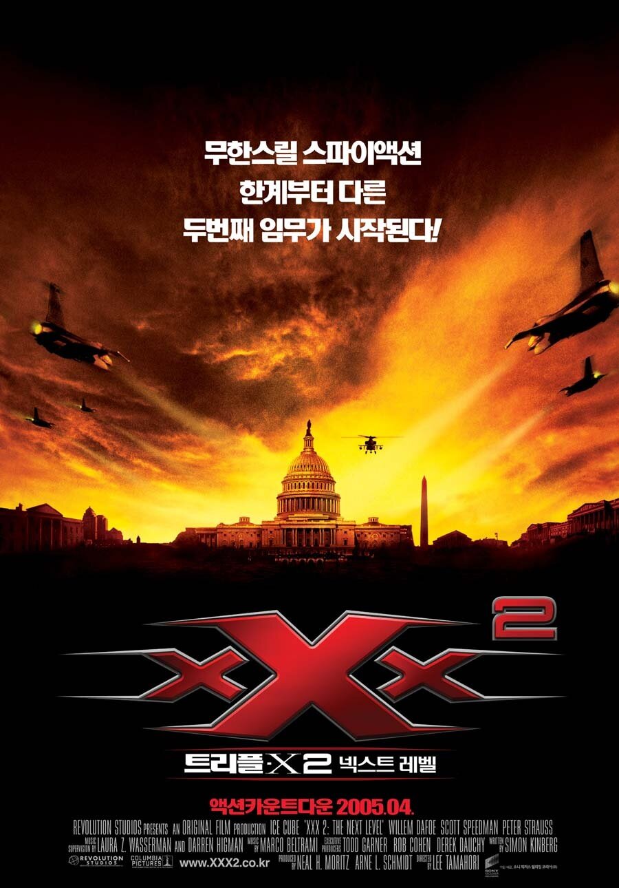 xXx II. Estado de emergencia