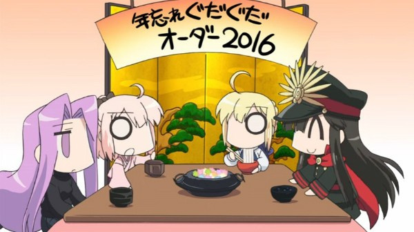 Fate/Gudaguda Order