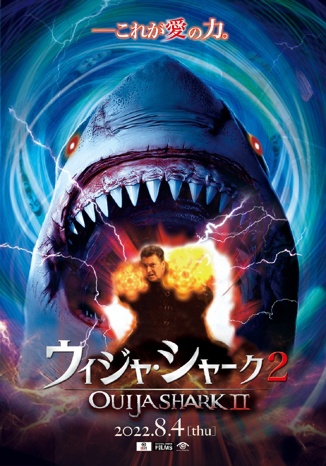 Ouija Shark 2