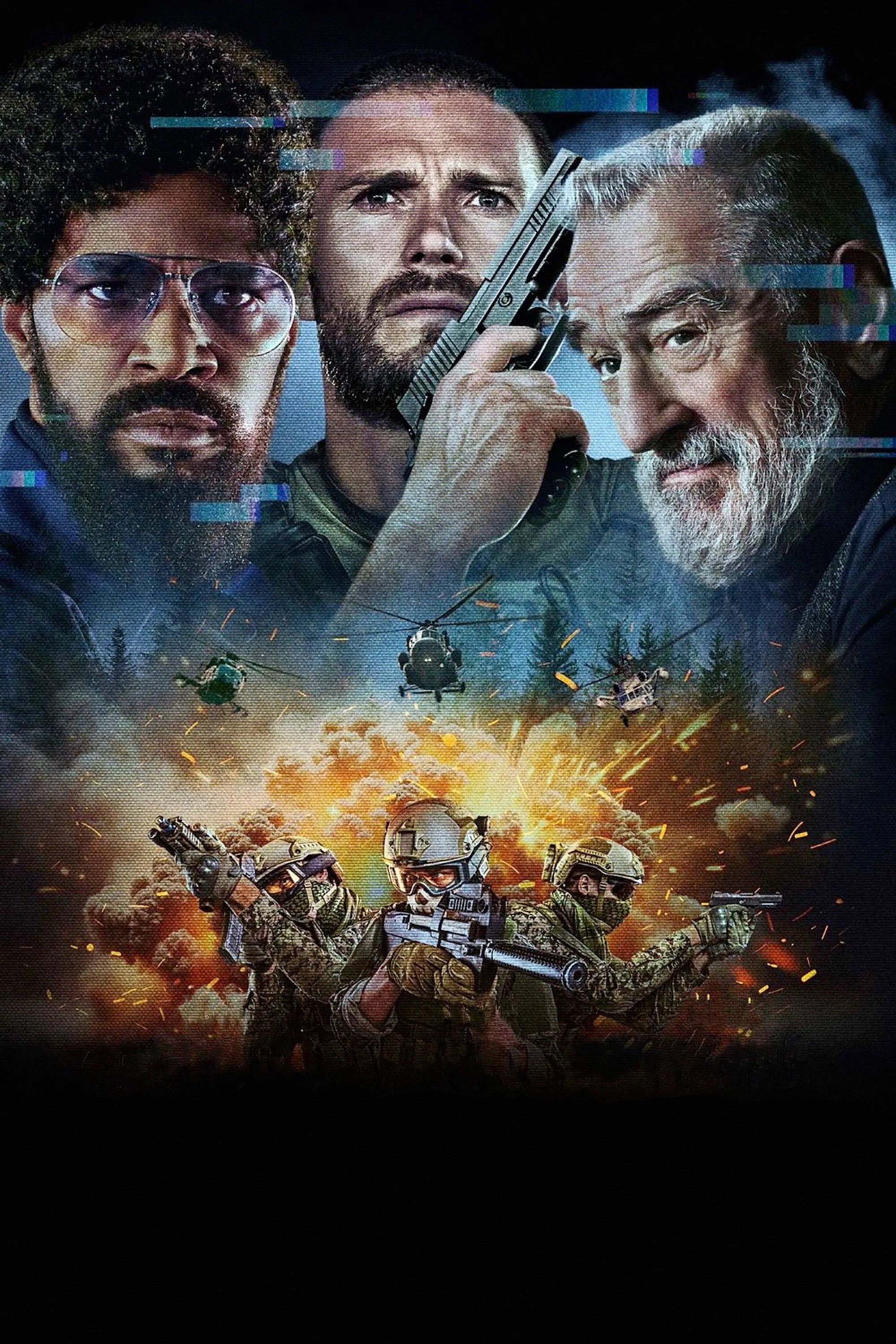 Игры возмездия