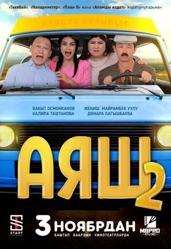 Ayash 2