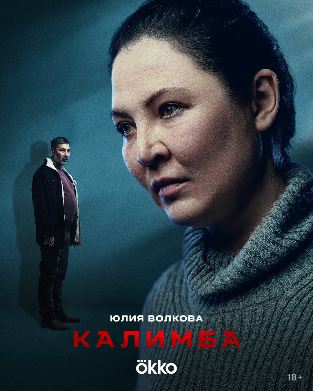 Калимба