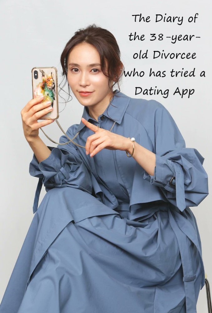 The Diary of the 38-year-old Divorcee who has tried a Dating App