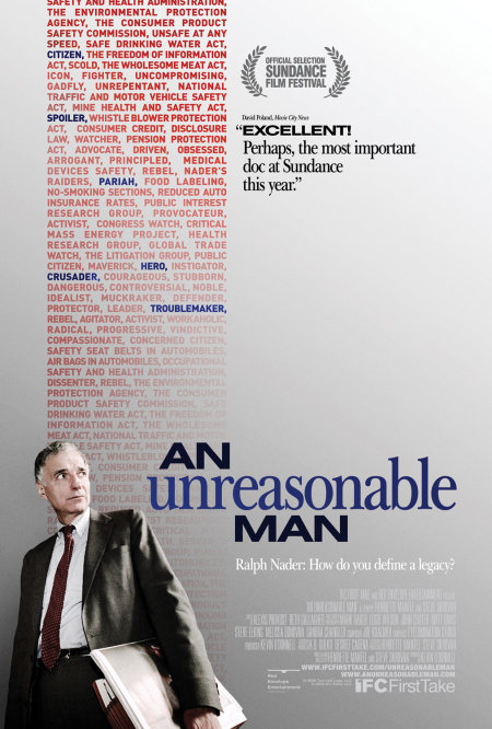 אדם לא הגיוני