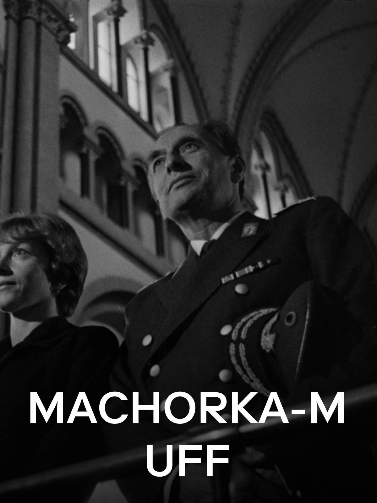 Махорка-Муфф