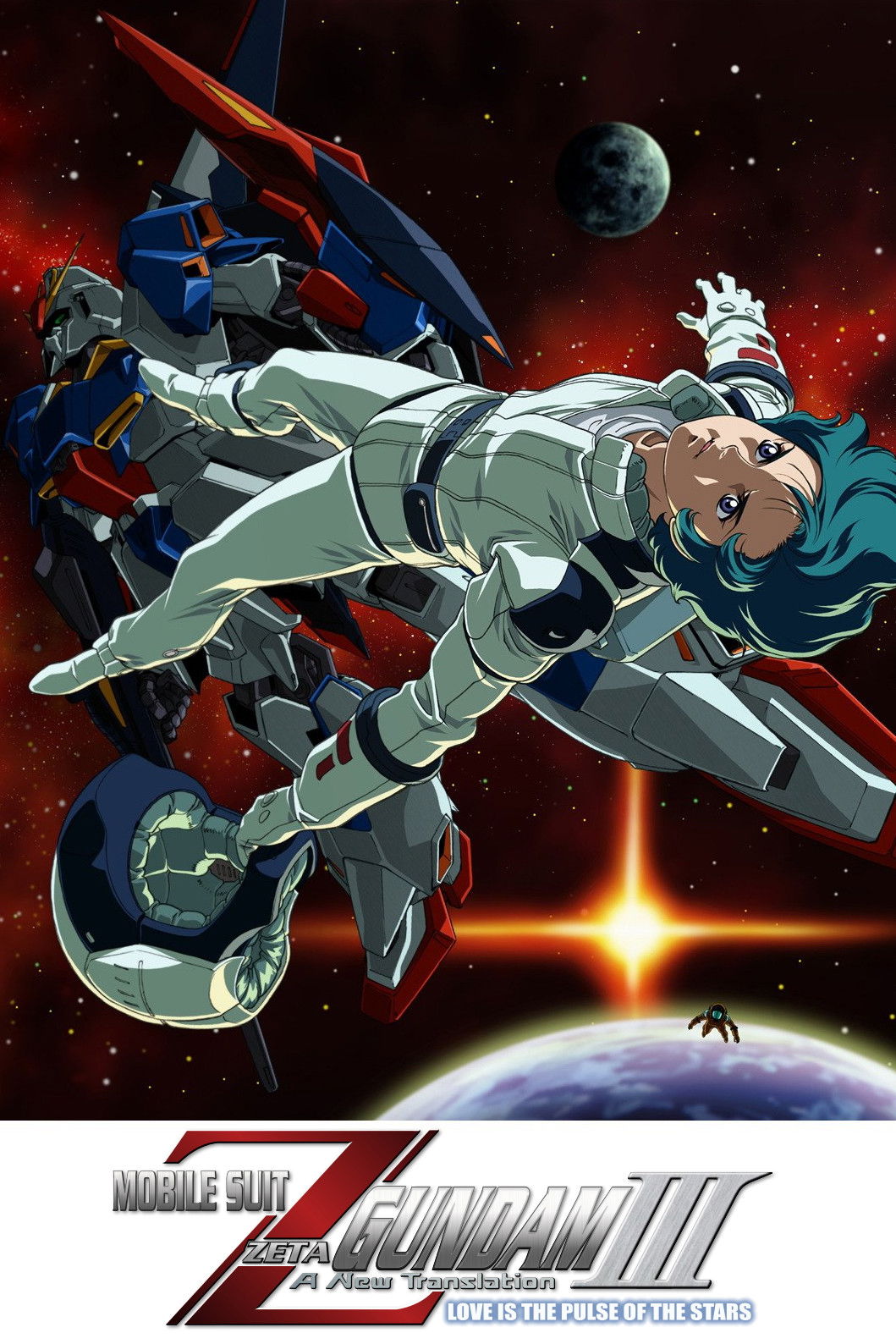 Kidô senshi Z Gandamu III: Hoshi no kodô wa ai