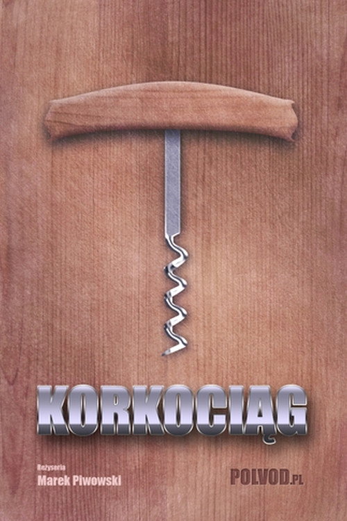 Штопор