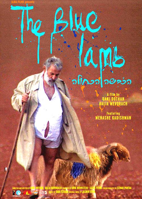 Kadishman
