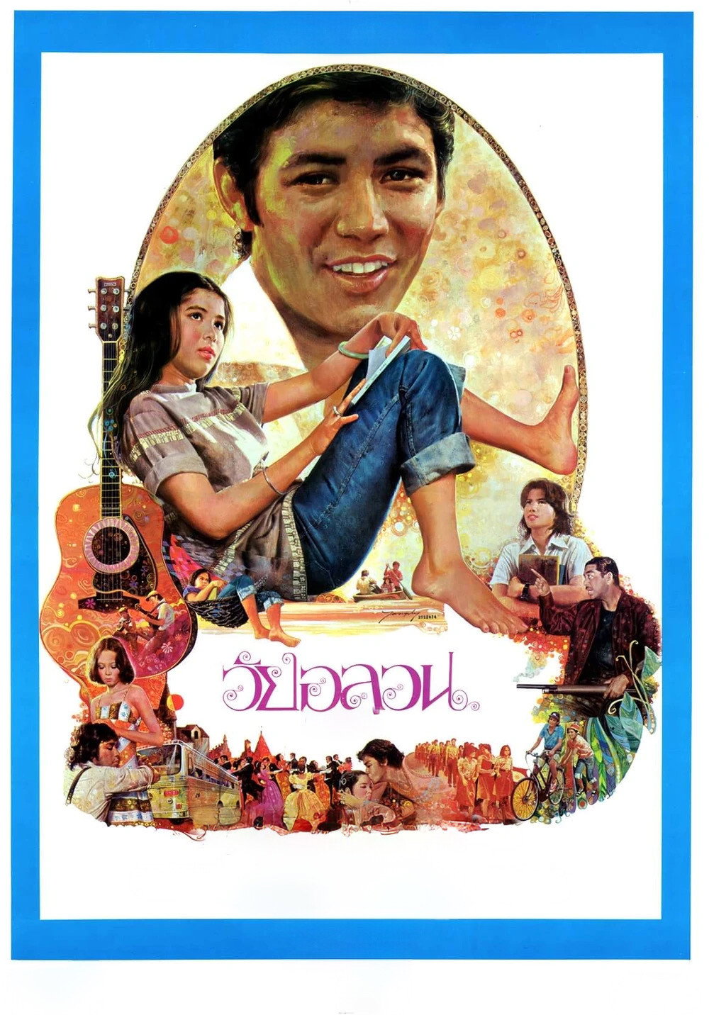 Wai onlawon