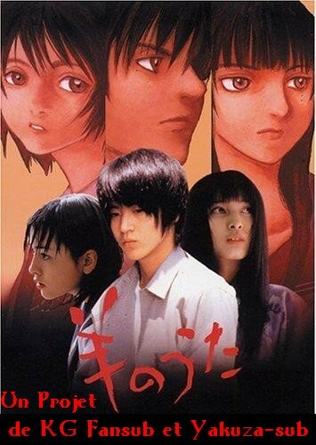 Hitsuji no uta