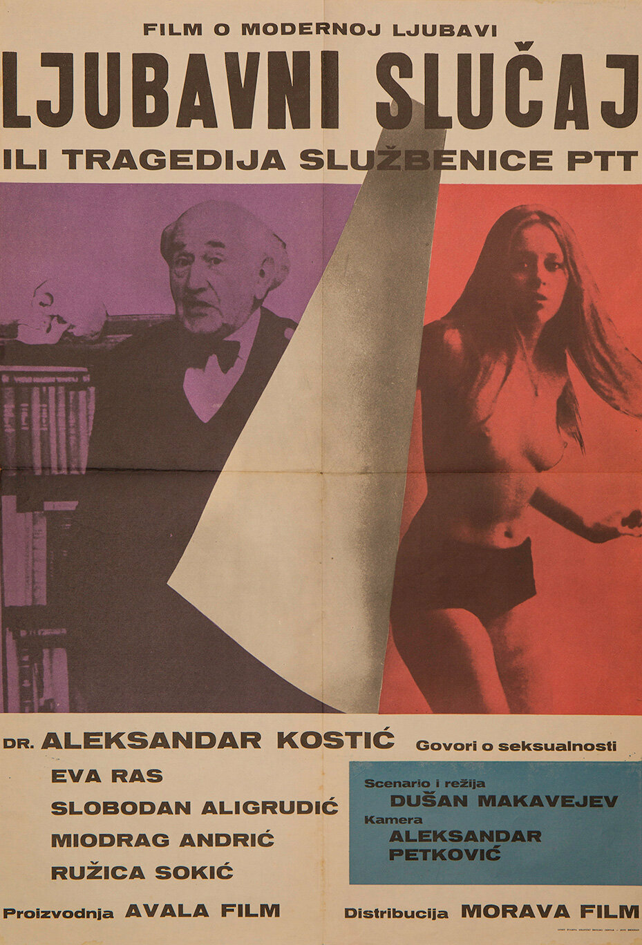 Ljubavni slucaj ili tragedija sluzbenice P.T.T.
