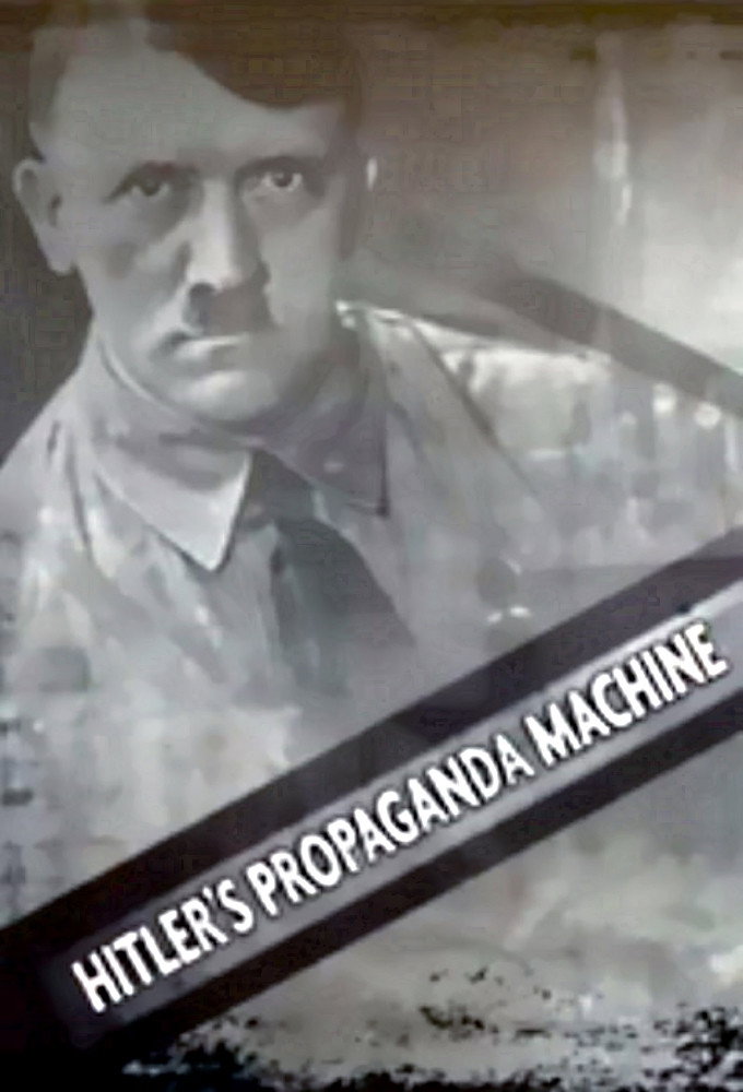 Пропагандистская машина Гитлера
