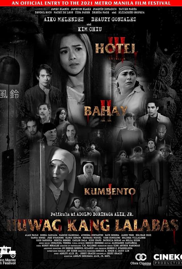 Huwag kang lalabas