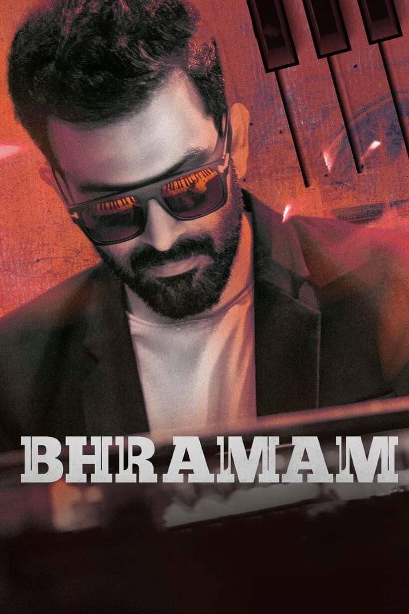 Bhramam