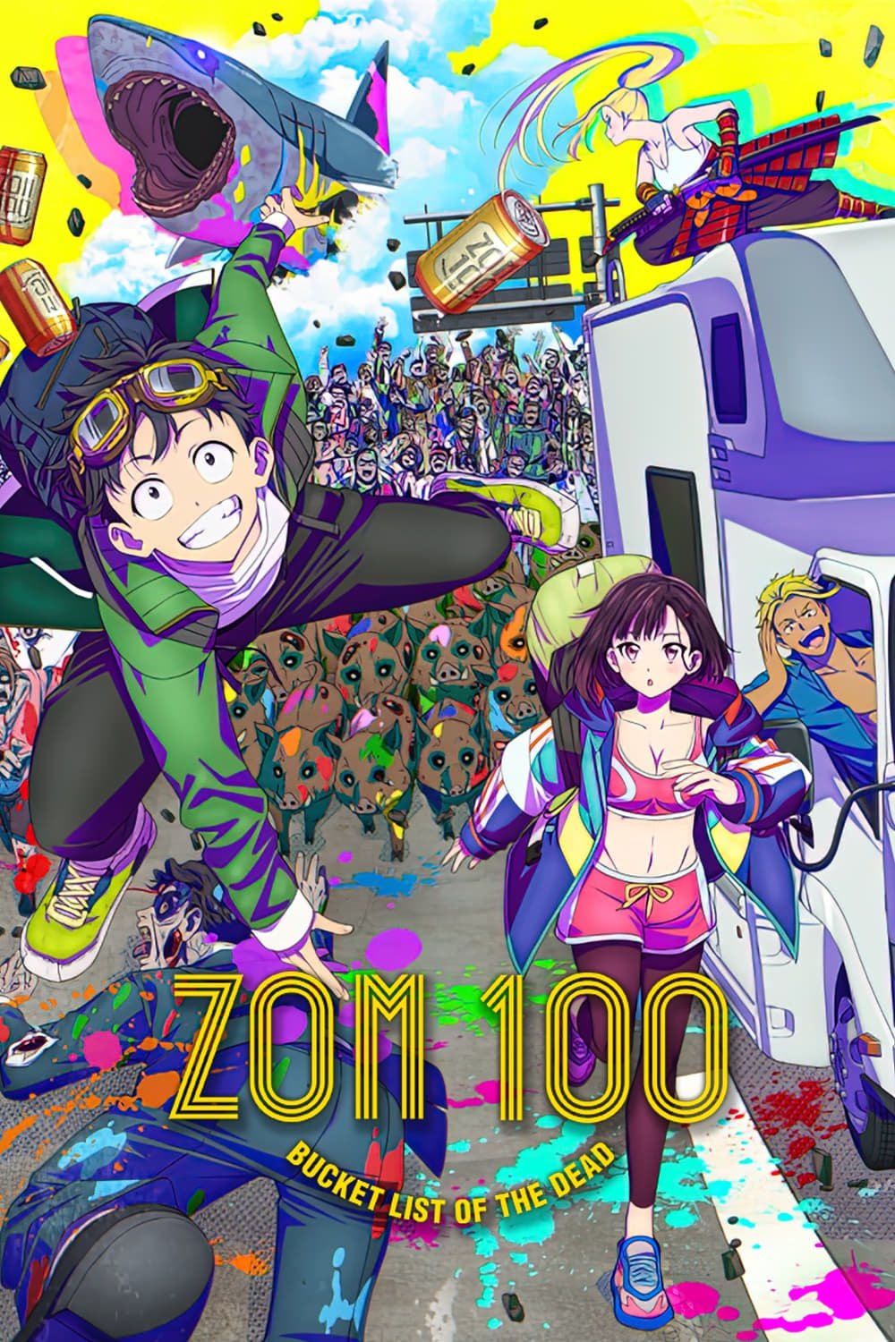 זום 100: רשימת משאלות המתים