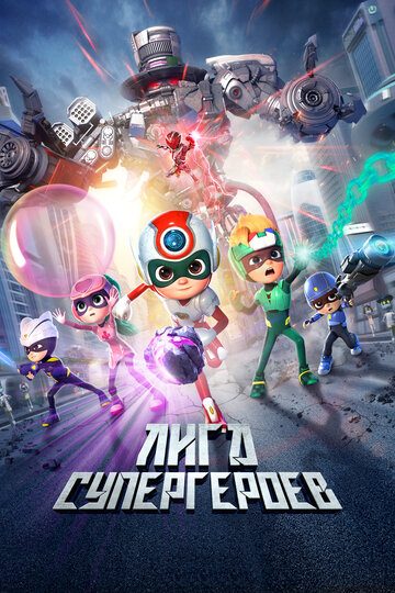 Happy Heroes 3