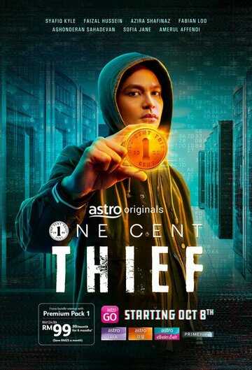 One Cent Thief