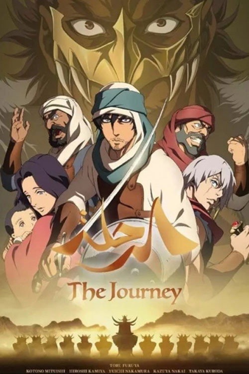 The Journey - Die Legende vom guten Dieb