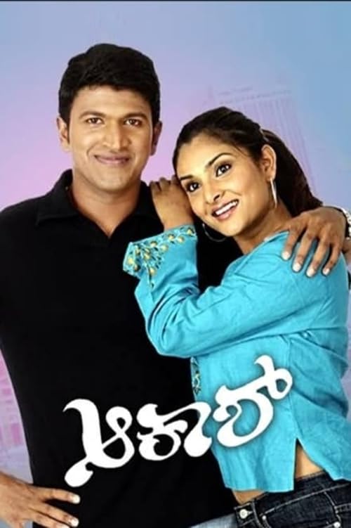 Akash