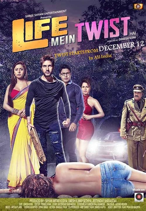 Life Mein Twist Hai