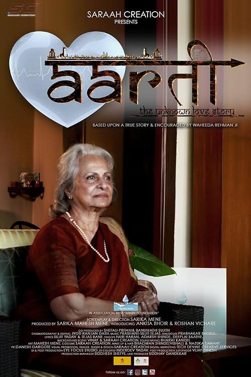 Aarti the Unknown Love Story