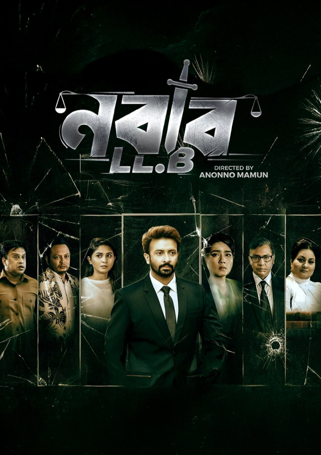 Nabab LLB