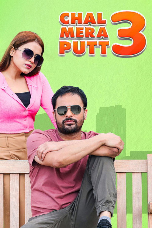 Chal Mera Putt 3