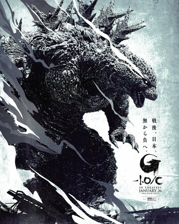 Godzilla minus bir