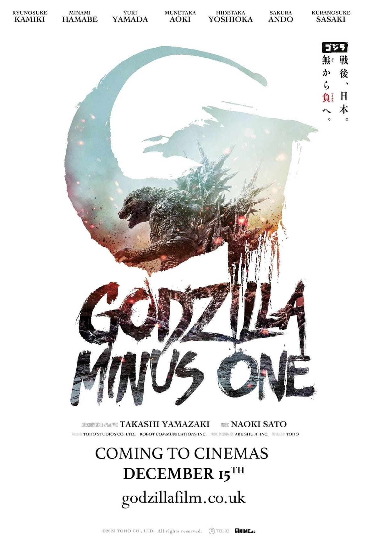 Godzilla minus bir
