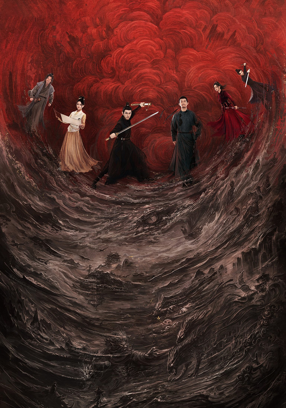 Tang chao gui shi lu