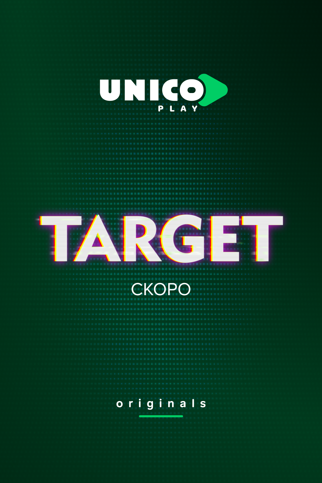 Target