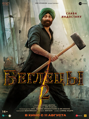Gadar 2: the katha continues