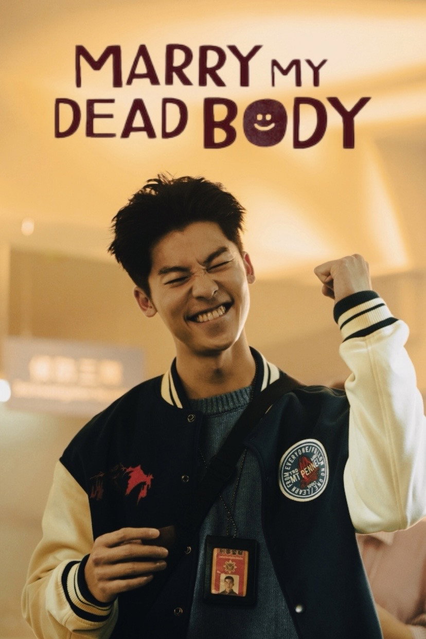 Marry My Dead Body