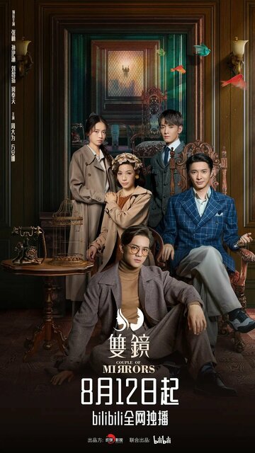 Shuang jing