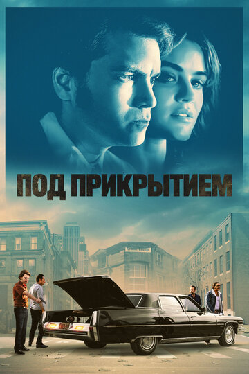 Inside Man