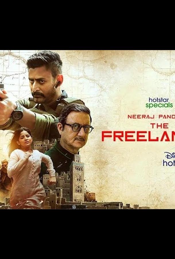 The Freelancer
