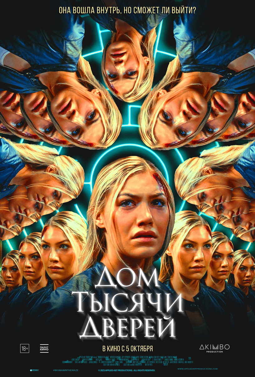 Woman in the Maze