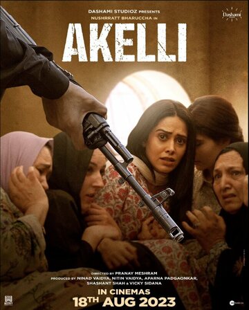 Akelli