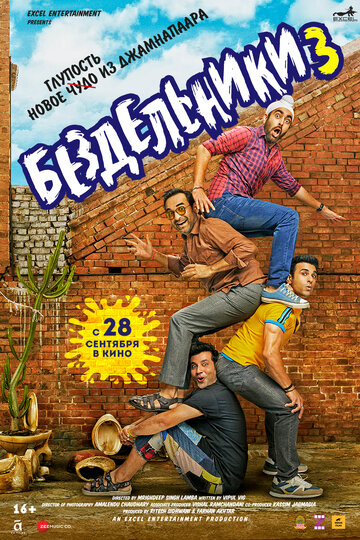 Fukrey 3