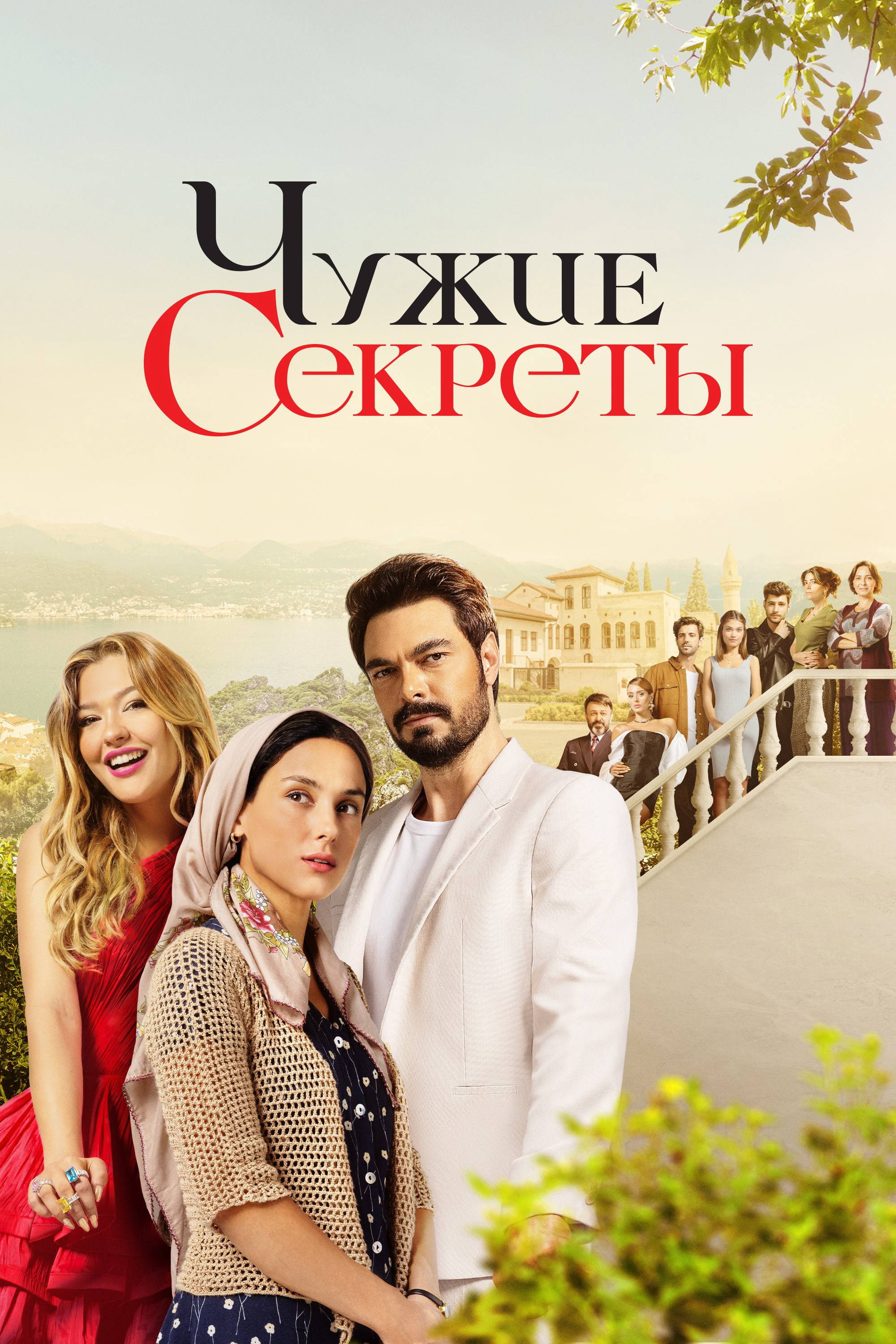 Брудний кошик