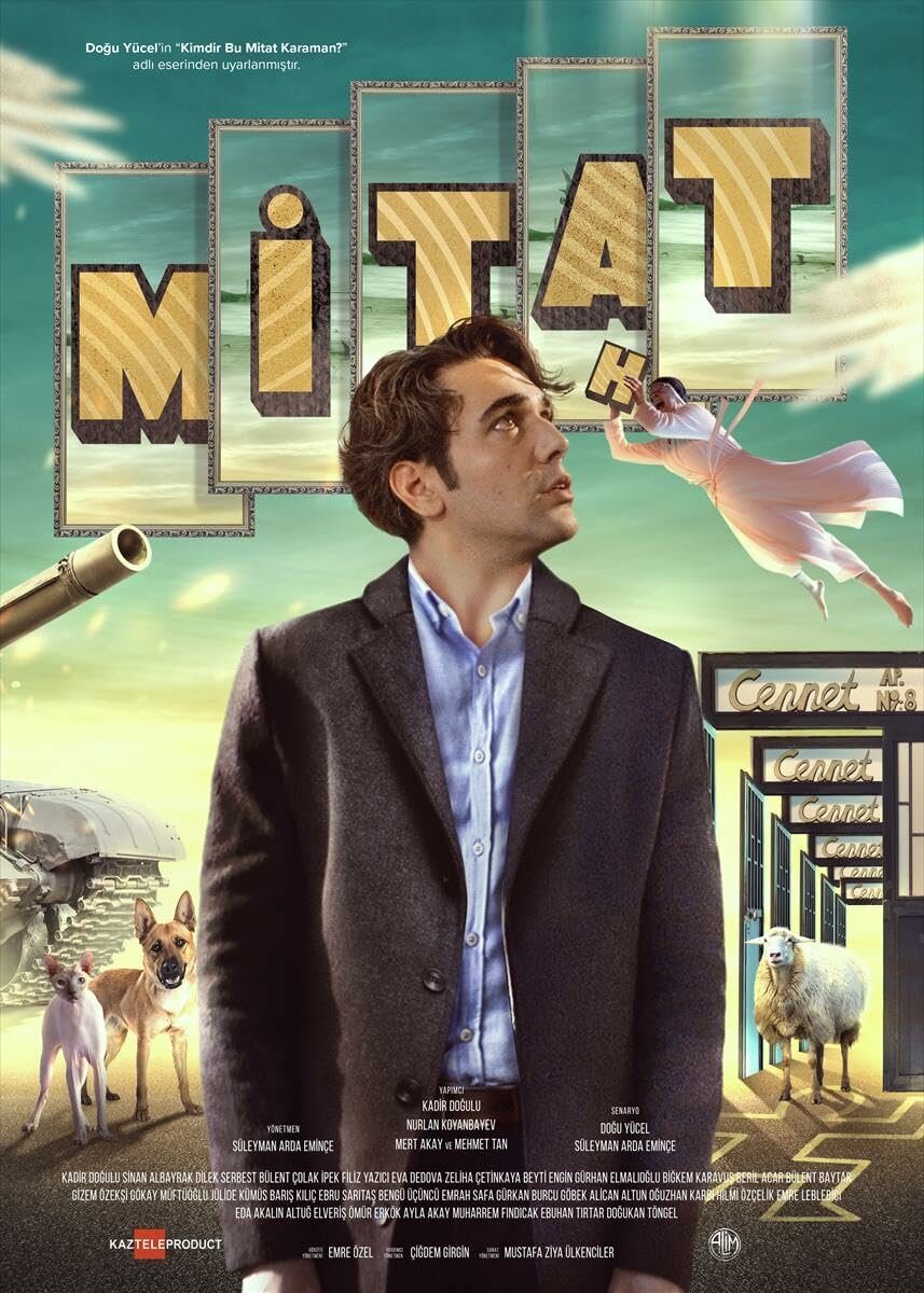 Митат